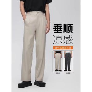 1506/QK260/P44百搭免烫双褶西装裤纯色西裤男直筒宽松阔腿休闲裤图片