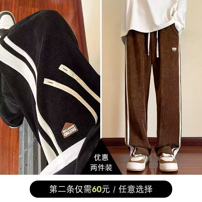 1506/QK690/P26新款宽松休闲裤男韩版潮流百搭裤子拖地长裤,男装休闲裤,星座1506