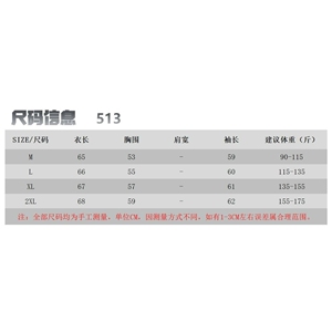 1506/Q5130/P61秋冬新款毛衣美式休闲慵懒风V领针织衫男纯色图片
