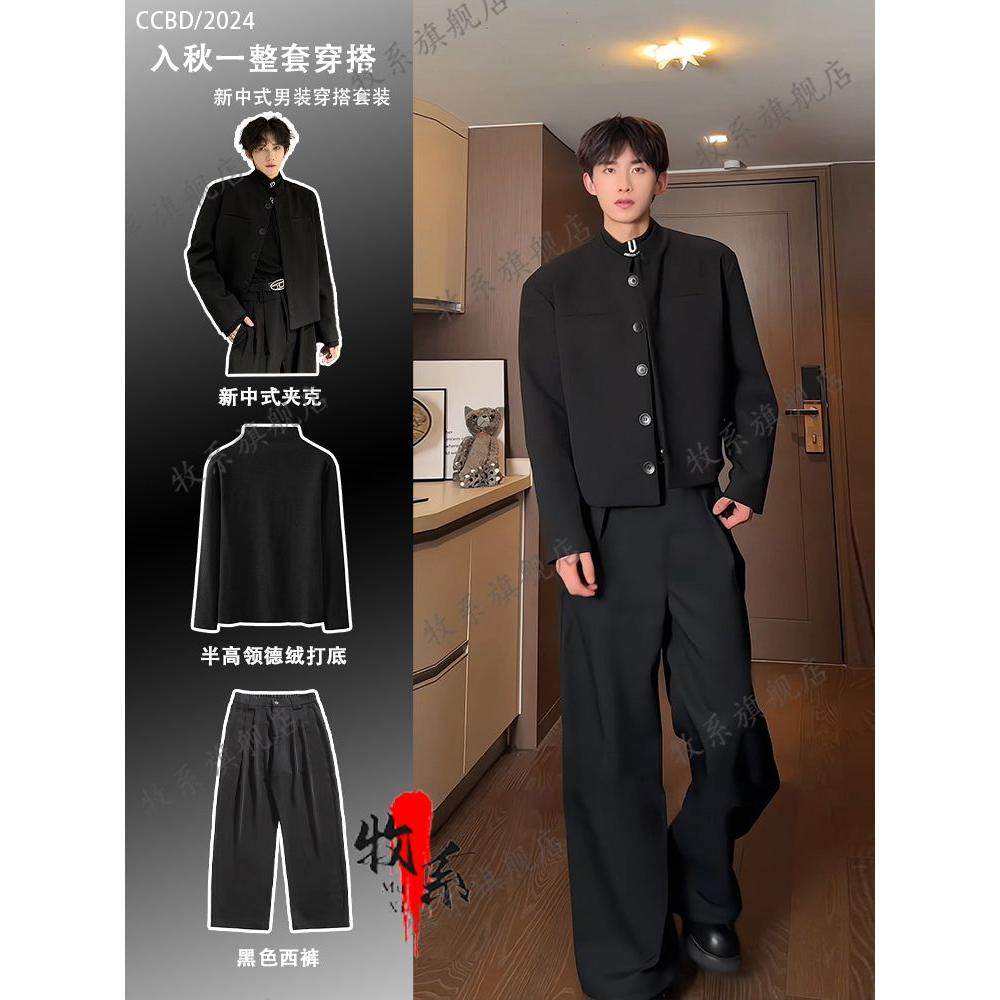 1506/QC220/P39立领短款西装外套男春秋款宽松休闲西服垫肩夹克图片