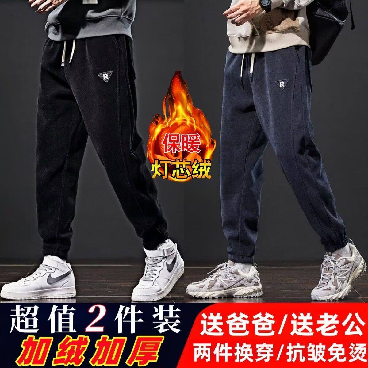1506/Q8360/P32百搭休闲裤男宽松直筒休闲裤潮男束脚裤子百搭男裤,男装休闲裤,星座1506