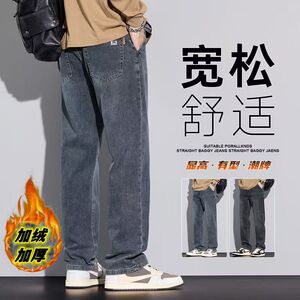 1506/N8361/P52秋冬款牛仔裤新款冬季加绒加厚弹力休闲长裤子男2