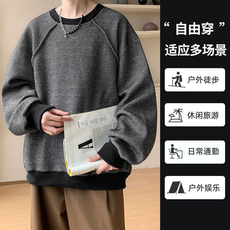 1506/Q88820/P74秋季新款圆领拼色宽松百搭毛衣潮2,男装针织衫/毛衣,星座1506