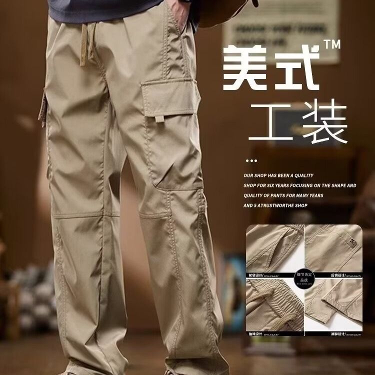 1506/QB840/P38卡其色工装裤男款直筒宽松男裤秋休闲裤子男士长裤,男装工装外套,星座1506