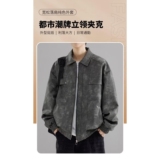 1506/QP88180/P79美式复古pu皮衣外套新款潮牌高级感翻领情侣夹克，男装夹克，星座1506