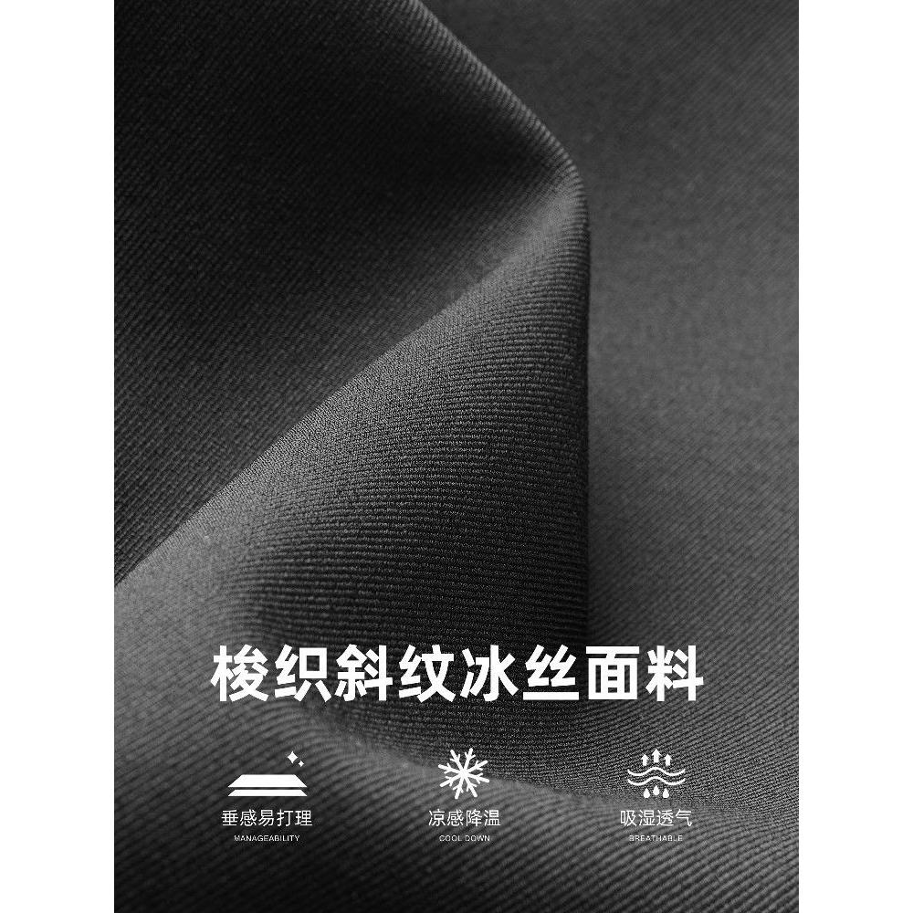 1506/QK260/P44百搭免烫双褶西装裤纯色西裤男直筒宽松阔腿休闲裤,男装西裤,星座1506