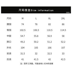 1506/Q117/P65宽松休闲裤男潮流百搭裤子夏薄款坠感阔腿拖地长裤图片