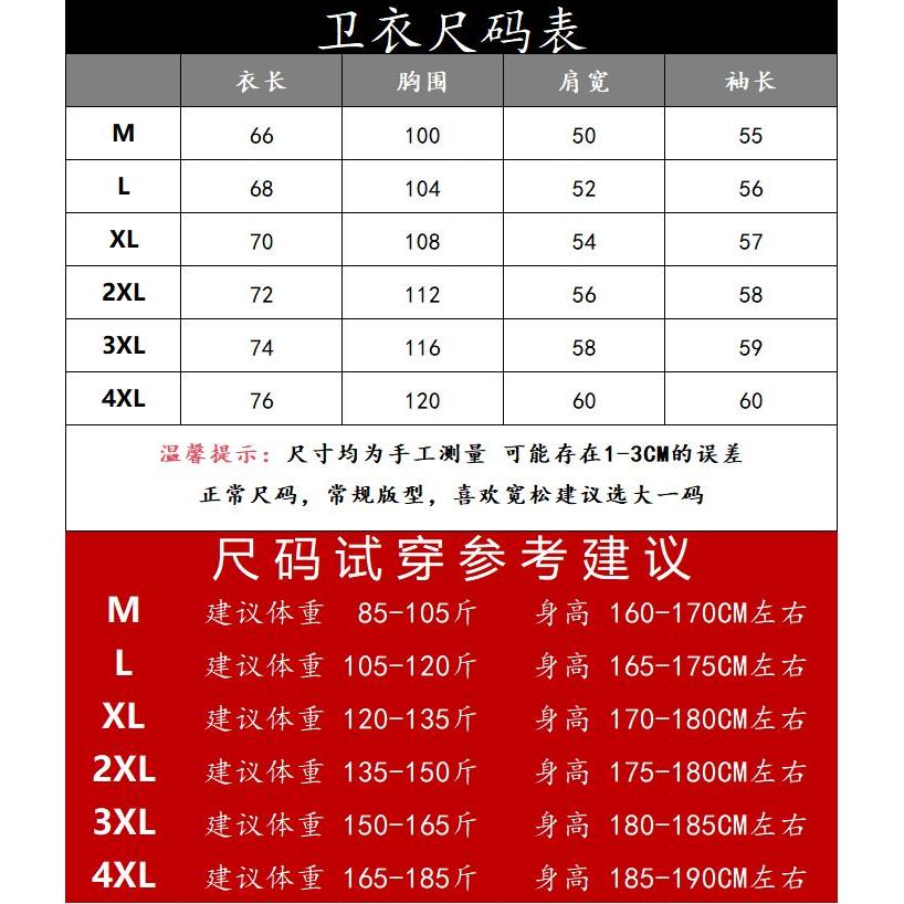 1506/Q加绒C430/P44高级感新款潮牌圆领印花加绒上衣黑色长袖t恤1,男装T恤,星座1506