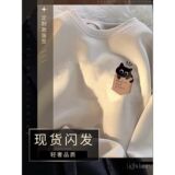 1506/QY1340/P27圆领毛衣针织衫男潮牌帅气秋冬季打底衫2，男装T恤，星座1506