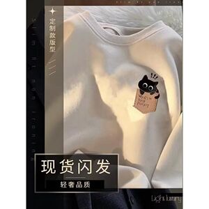 1506/QY1340/P27圆领毛衣针织衫男潮牌帅气秋冬季打底衫2图片