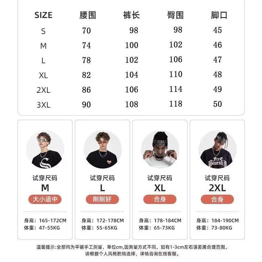 1506/Q1390/P49潮男牛仔裤嘻哈ins潮高街潮流痞帅长裤,男装牛仔裤,星座1506