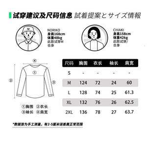 1506/QC1320/P38夏季冰丝凉感免烫翻领短衬衫潮男双口袋韩版图片