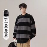 1506/QM010/P55棉致毛衣男秋冬季条纹情侣高级慵懒马海毛针织衫2，男装针织衫/毛衣，星座1506