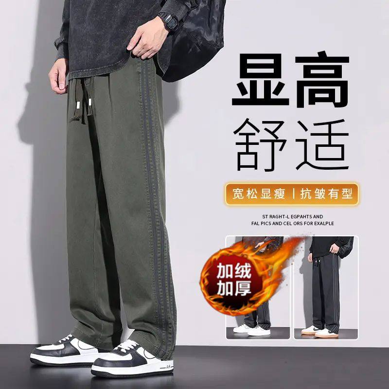 1506/QY420/P38新款宽松休闲裤男韩版潮流百搭裤子1图片