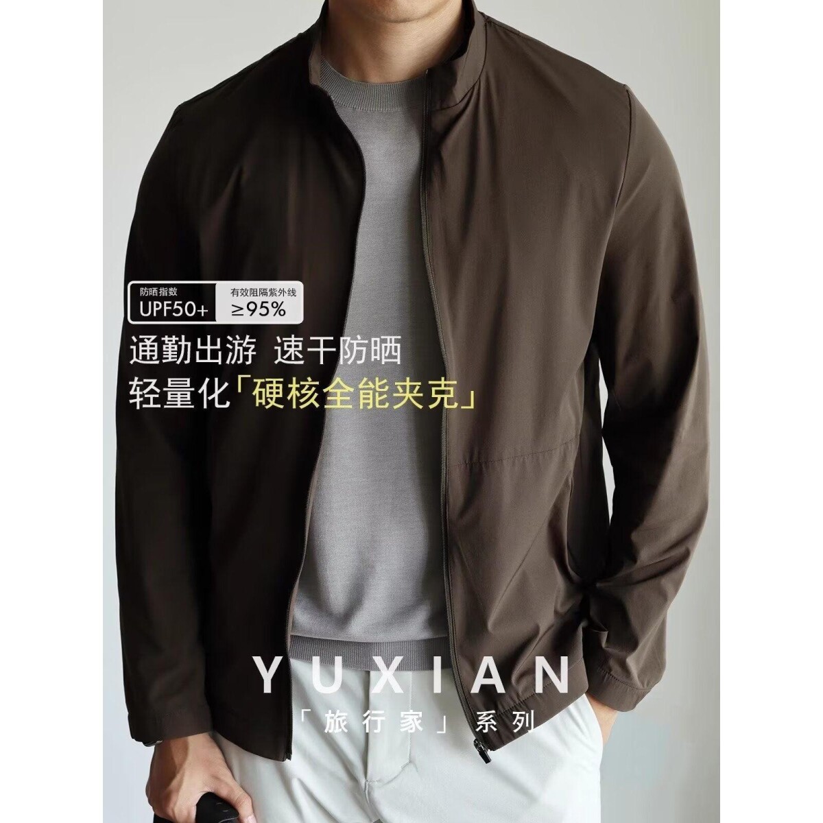 1506/QA1520/P48春秋痞帅外套男ins日系原宿风韩版潮流宽松夹克1,男装夹克,星座1506