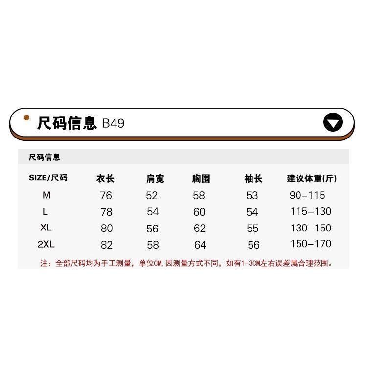 1506/QB490/P52条纹衬衫男女外穿立领抽绳宽松长袖衬衣防晒高级感,男装防晒衣,星座1506