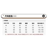 1506/QB490/P52条纹衬衫男女外穿立领抽绳宽松长袖衬衣防晒高级感，男装防晒衣，星座1506
