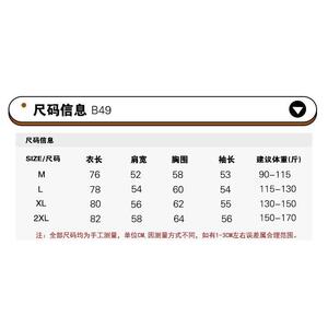 1506/QB490/P52条纹衬衫男女外穿立领抽绳宽松长袖衬衣防晒高级感图片