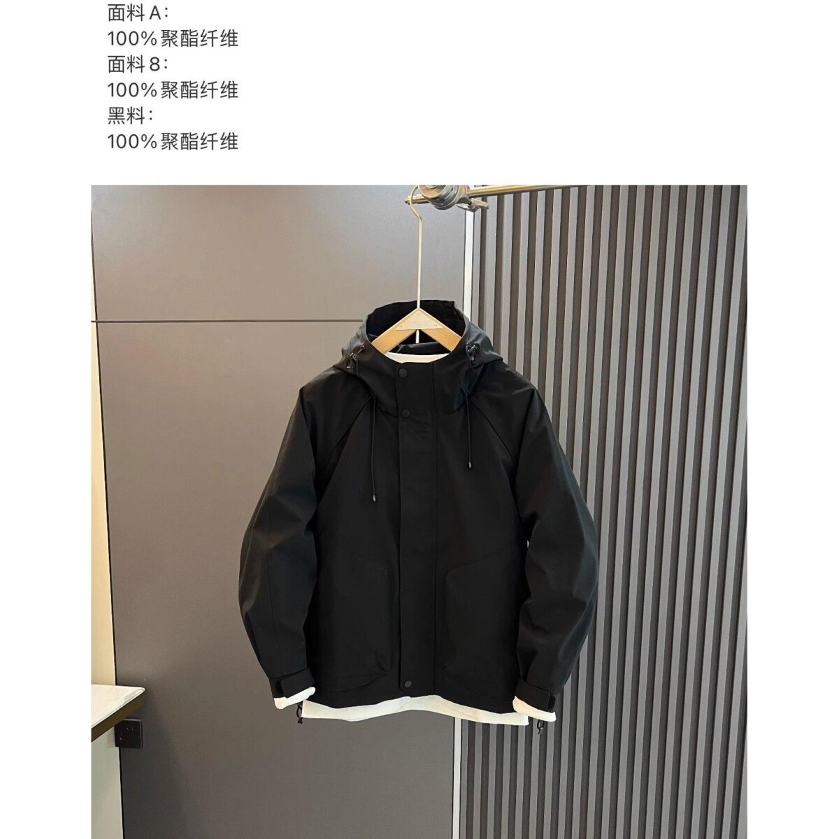 1506/J762621/72夹克外套男士L加棉冲锋衣防风上衣纯色连帽款1,男装夹克,星座1506