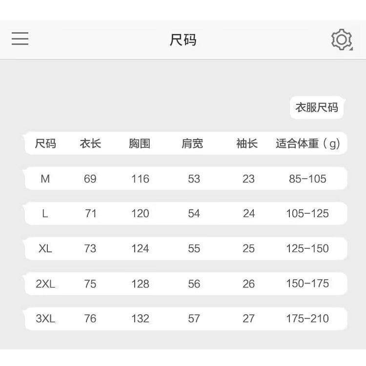 1506/QT3070/P42高街金属环短袖男女宽松小众t恤重磅半截袖穿搭1，男装T恤，星座1506