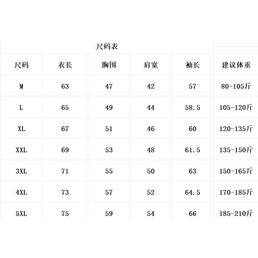 1506/QCT030/P20半高领t恤潮男高端双面德绒长袖小香风打底衫2,男装T恤,星座1506