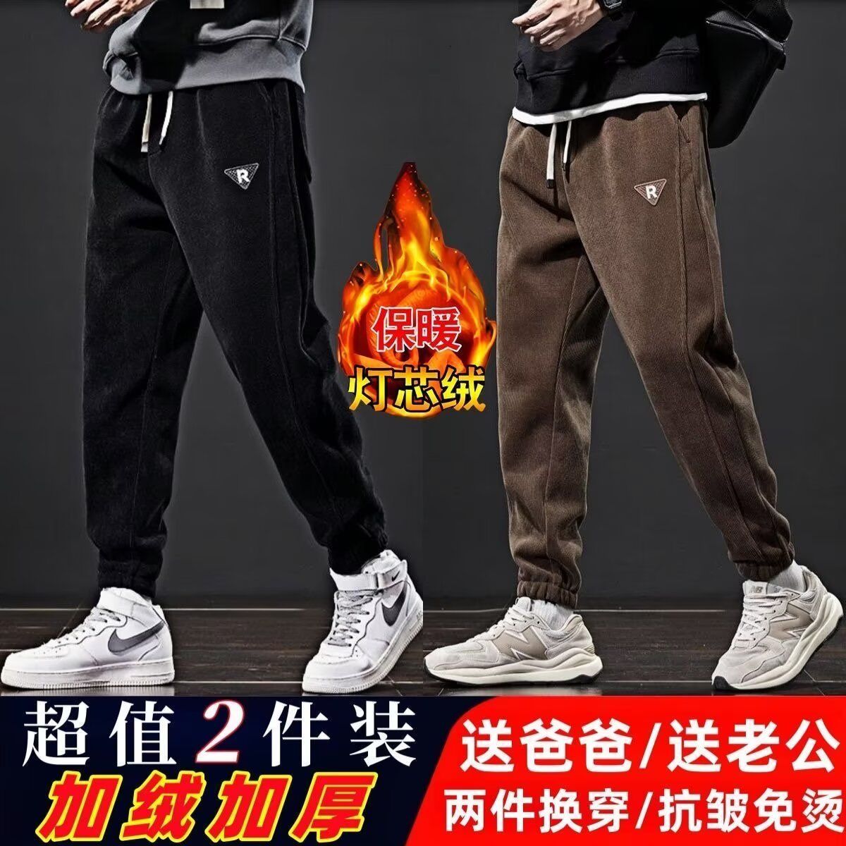 1506/Q8360/P32百搭休闲裤男宽松直筒休闲裤潮男束脚裤子百搭男裤,男装休闲裤,星座1506