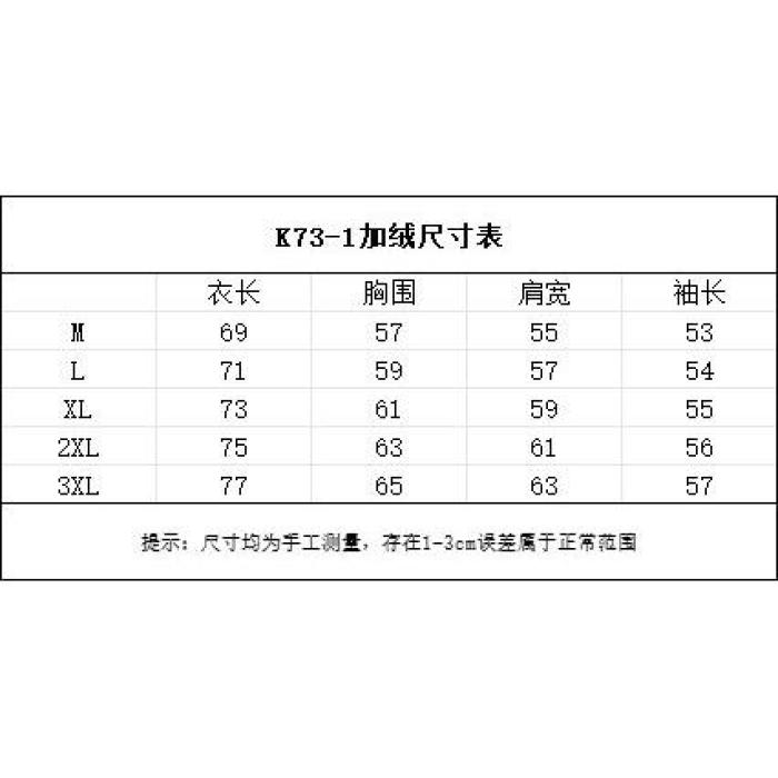1506/QK73-10/P57秋冬新款加厚保暖时尚呢子上衣2,男装棉衣,星座1506