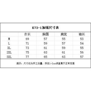 1506/QK73-10/P57秋冬新款加厚保暖时尚呢子上衣3图片