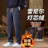 1506/QK180加绒0/P32秋冬美式潮牌宽松加绒加厚灯芯绒休闲裤，男装卫衣，星座1506