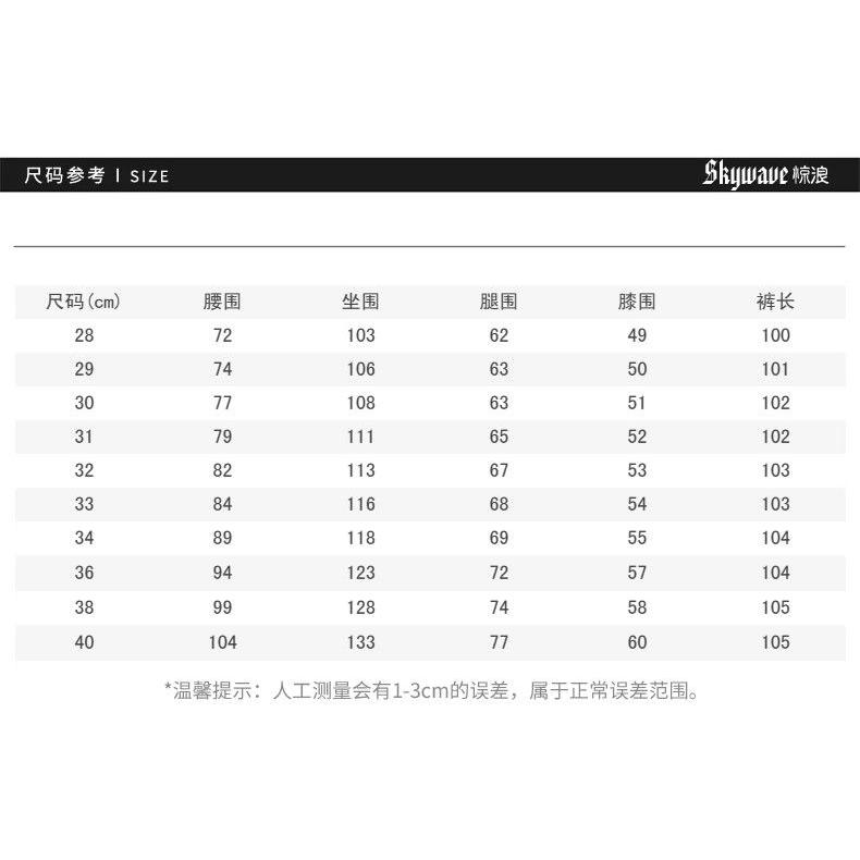 1506/QT12180/P50复古蓝色牛仔裤男水洗磨烂宽松直筒休闲长裤子潮,男装牛仔裤,星座1506