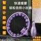 呼啦圈收腹加重减肥不伤腰暴汗神器燃脂智能计数成人专用运动器材