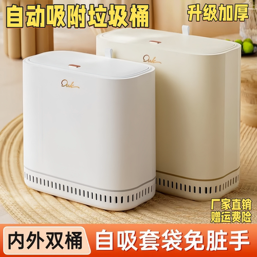 垃圾桶家用带盖卫生间厕所清洁专