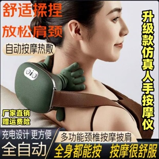 肩颈按摩器仿真人手揉捏热敷背带式腰颈电动按摩仪放松斜方肌颈椎