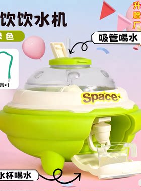 儿童玩具飞碟宇航员饮水机饮料机