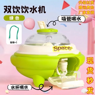 儿童迷你飞碟饮水机水杯吸管玩具小型饮料机过家家男女孩生日礼物