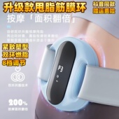 德国减脂筋膜环筋膜甩脂机懒人神器专业腰部腹部甩脂全身按摩器