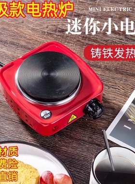 新款电热炉电陶炉煮茶壶可调温炉
