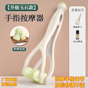 手部关节穴位刮滚轮神瘦器细长多功能经络神器夹手玉石手指按摩器