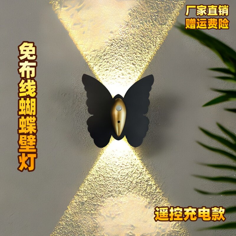 免布线充电款蝴蝶感应小夜灯壁灯图片