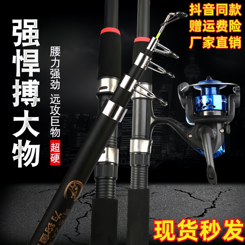 海竿甩杆海杆超硬海钓竿远投抛竿