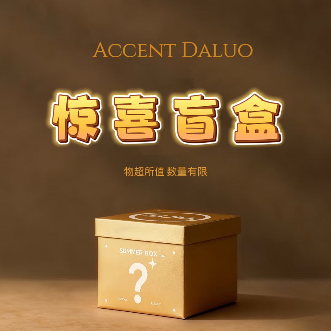 【大罗Daluo】惊喜盲盒X22B017389-9跟高2.5cm半码拍大,女鞋,时尚雪地靴,淘宝优惠券,粉丝福利购,淘宝优惠卷