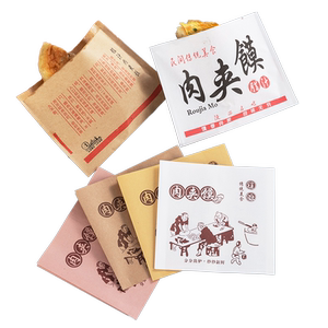 一次性肉夹馍纸袋定做