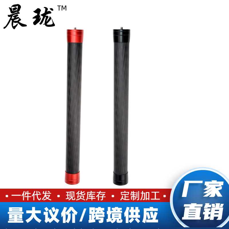 单反相机云台摄影轴稳定器智云飞宇rs云台魔爪自拍手机拍摄加长杆