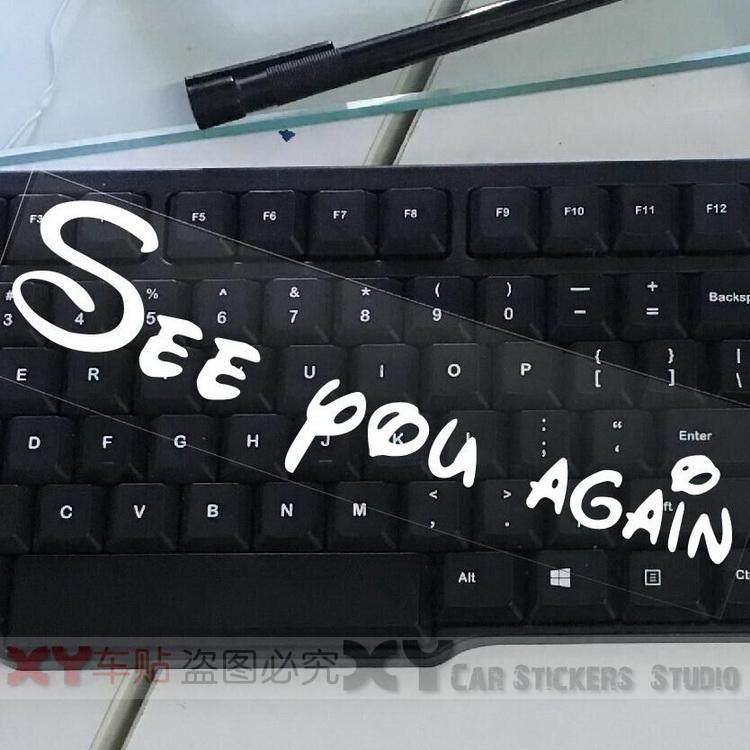 xy車贴 速度与激情 汽车反光贴纸see you again保罗 个性英文贴花