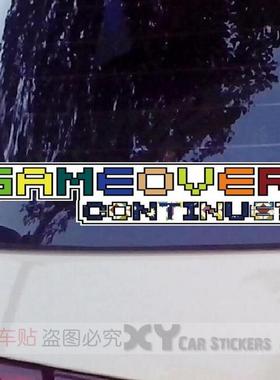 XY車贴 个性文字GAMEOVER趣味贴纸 游戏结束童年时光汽车贴纸