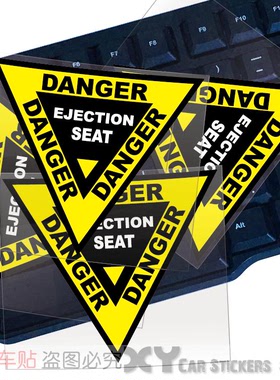 警示贴 Danger Ejection Seat 飞机紧急弹射 反光贴贴纸 提示贴纸