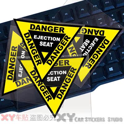 警示贴 Danger Ejection Seat 飞机紧急弹射 反光贴贴纸 提示贴纸