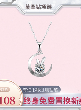 其他s925莫桑钻o字链女巨闪项链