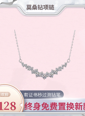 其他s925莫桑钻o字链女巨闪项链