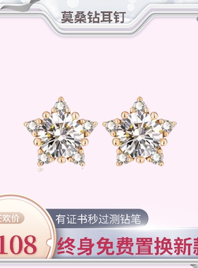 纯银轻奢莫桑钻耳钉女爆闪耳骨钉